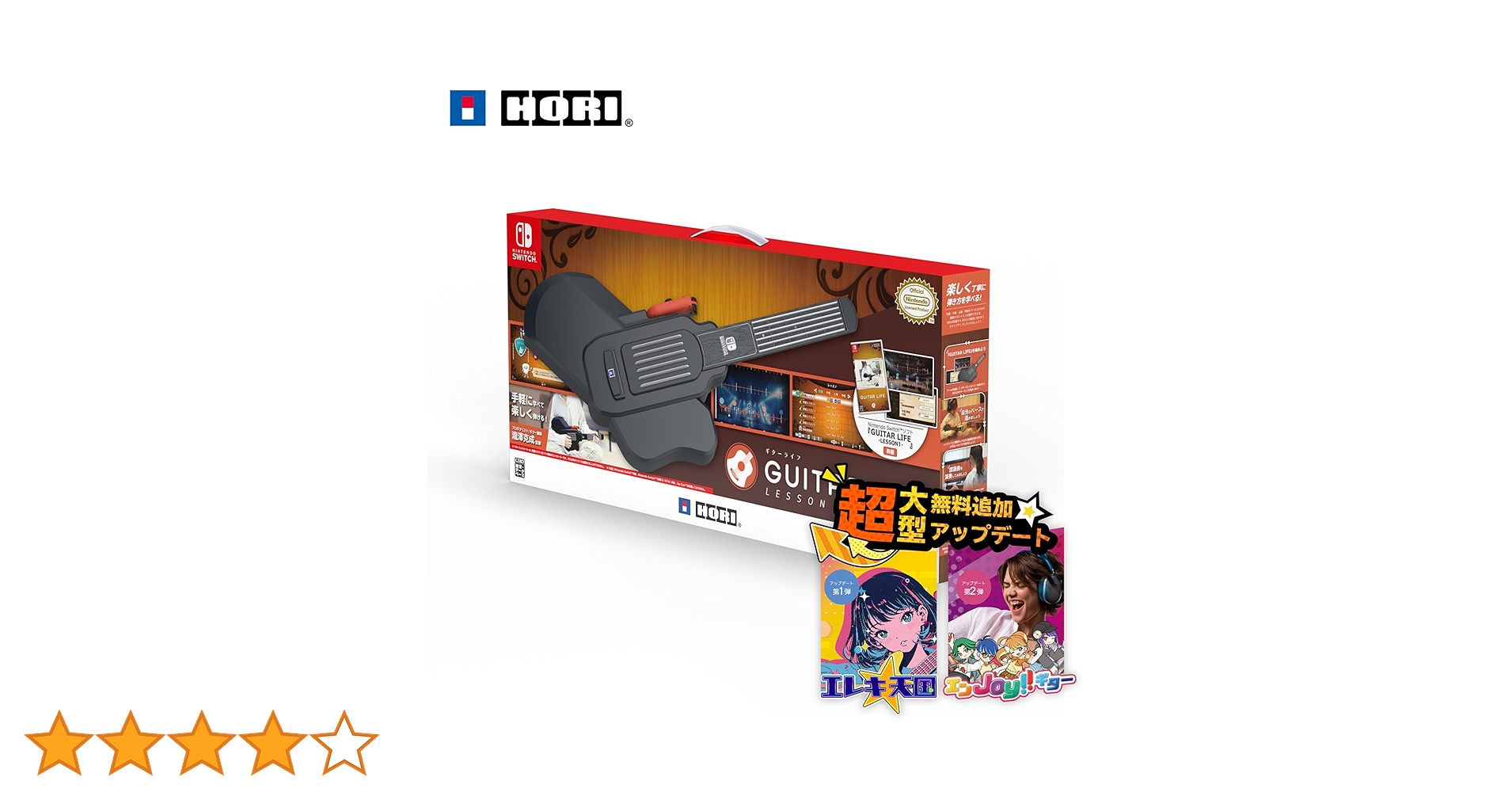 Nintendo Switch guitar life switch HORI GUITAR LIFE -LESSON1- Controller for Nintendo Switch